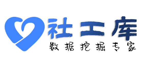 知乎社工库拱北宾馆开房记录